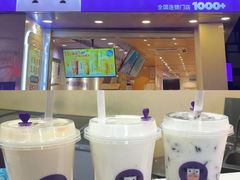 -一只酸奶牛(洪崖洞11楼店)