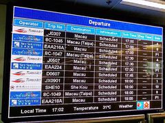 -澳门外港客运码头(轮渡站)