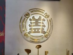 -德天顺盖码饭(人民西路店)