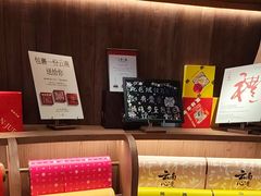 -嘉华鲜花饼·现烤(昆明老街店)