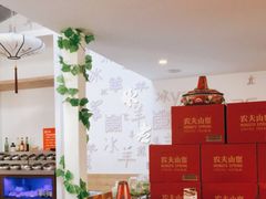 -毛辣果·贵州红酸汤牛肉火锅(西单店)
