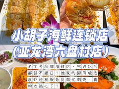 -椰梦长廊