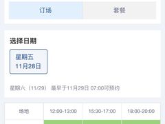 -北京科技大学-游泳馆