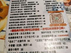 菜单-乡间好味私家菜(总店)