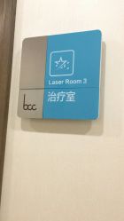 点击看大图 -北京米扬丽格医疗美容·联合丽格鼻整形中心