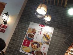 -新兴园饺子馆(北京百子湾店)