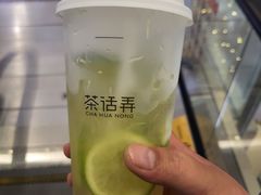 -茶话弄(北京密云万象汇店)
