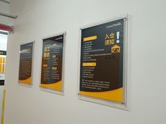 -安东易迷你自助仓储寄存仓库(杨浦店)