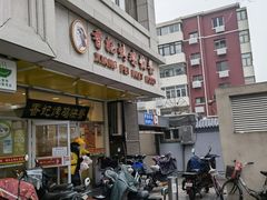 门面-香妃烤鸡(西单店)