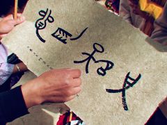 -丽江三义国际机场