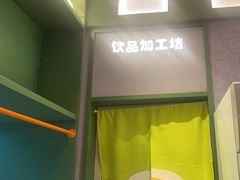 -椰小鸡·琼州糟粕醋(美兰缤纷城店)