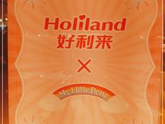 -好利来(盘锦万达店)