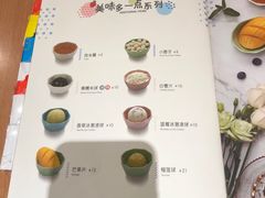 榴莲果肉-满记甜品(南京虹悦城三店)