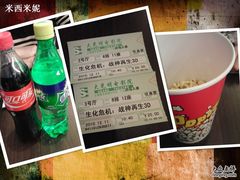 -大光明电影院(南京西路店)