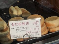 -苹果花园(桂林路店)