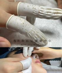 -唯奈斯肌肤管理中心