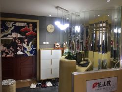 -觅屿日式脱毛美肤