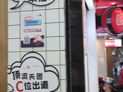 -茶百道(七星路店)