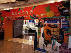 -韵咖啡自助餐厅(天津香格里拉店)
