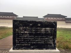 -汉景帝阳陵博物院