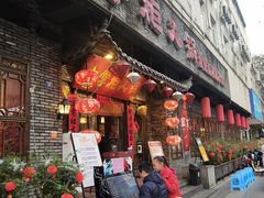 门面-矮板凳老火锅(宽窄巷子店)