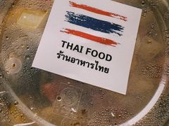 -泰国餐厅 Thai Food(裕华万达店)