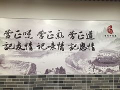 -营记牛肉火锅·大埔客家菜(上梅林店)
