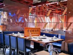 大堂-老墙根涮肉·铜锅·烧烤(欢乐谷·王四营店)