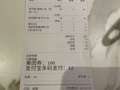 -川味堂·四川豆花(八卦岭店)