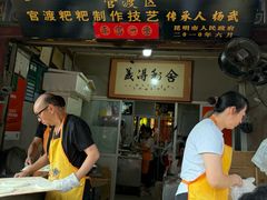 -眼镜粑粑