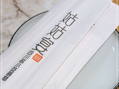 -姑姑宴(富力广场店)