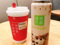 -奈雪的茶(大梅沙8号仓店)
