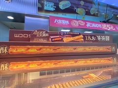 -酥侯糕点(广东路店)