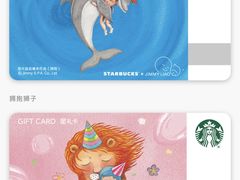 -星巴克(武汉协和医院店)