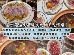 -亚龙湾站