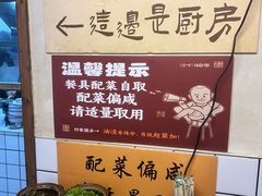 -矮子粉店1985·长沙米粉(湘春路店)