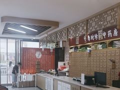 -李时珍中医馆·艾灸·推拿·针灸(佰港城馆)