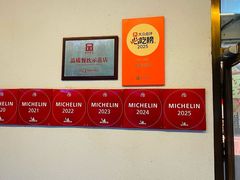 -玉华台饭庄(裕中西里小区店)