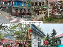 -庐山风景名胜区