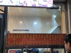 -庞记炸串