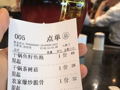 账单-鸿兴楼酒家(阜阳路店)