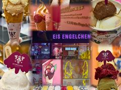 -EIS ENGELCHEN艾斯辛尔