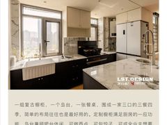 -刘思彤设计·原创设计(徐东店)