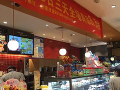 -85度C(苏州平江万达店)