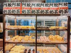 -奈雪的茶(亨特国际广场店)