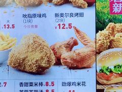 新奥尔良烤翅-肯德基(凯德国贸店)