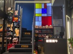 门面-微醺烤牛·炭火烧烤·精酿啤酒(东郊记忆店)