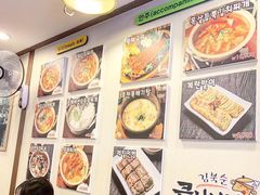 -金北顺大锅家(신사본점)
