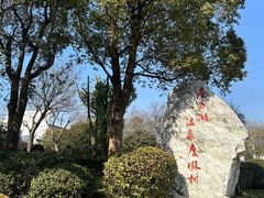 -扬州瘦西湖温泉