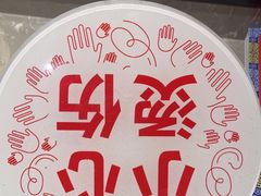 -羊来顺冰煮鲜羊 铁锅烀羊肉(中央大街店)